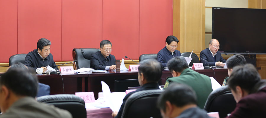山西省召开2017年防震减灾...