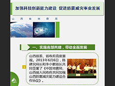 图解365备用网址安全化科技创新...