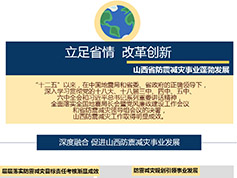 图解365备用网址安全化亮点工作